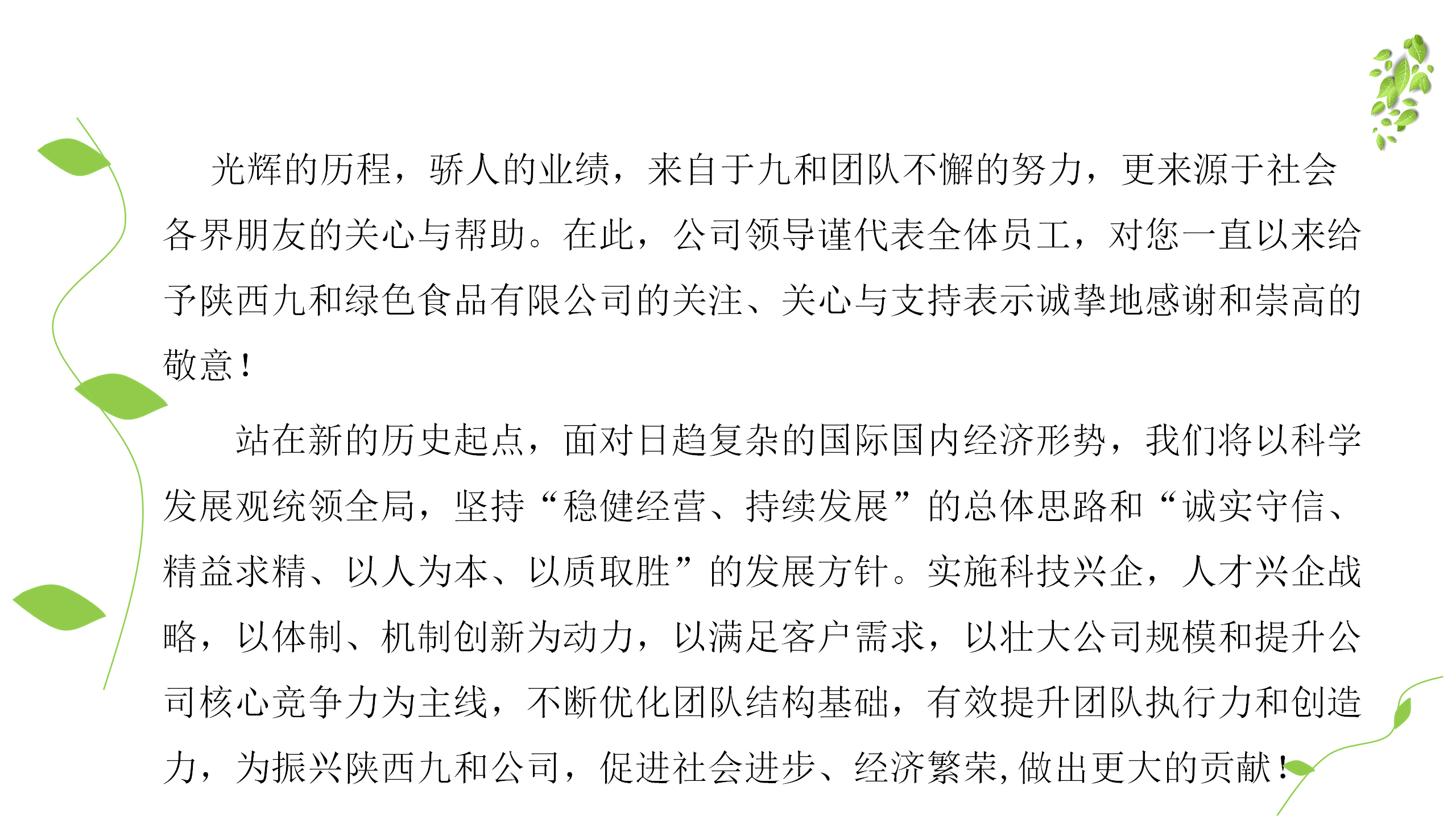 （中国）_01.png